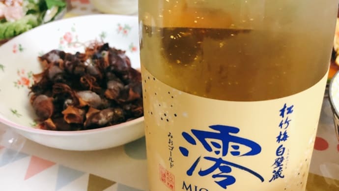 キラキラお酒