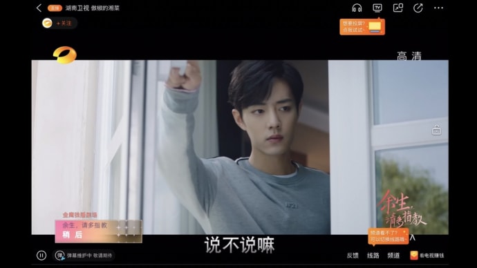 2022/03/22 肖战『余生请多指教』