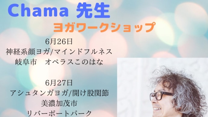 40代、自律神経の不調を解消したい!