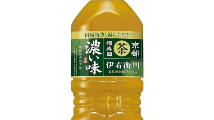 Amazon特価情報