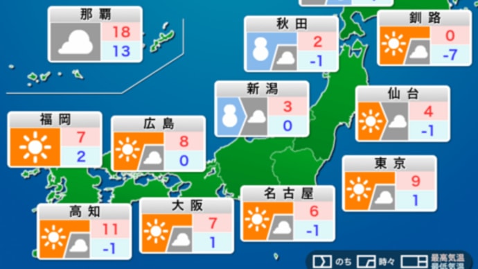 春よ来い(^^)/