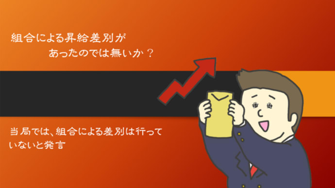 昭和33年10月7日 第30回国会 衆議院 社会労働委員会 第3号から抜粋 第9話