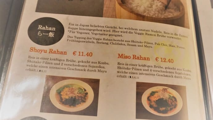 日本に小麦が入ってこなくなったらラーメンはどうなるか?