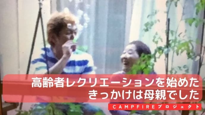 【できるかな? という不安を一歩越えてみる】優しいステップで『心も体も軽くなるダンス』