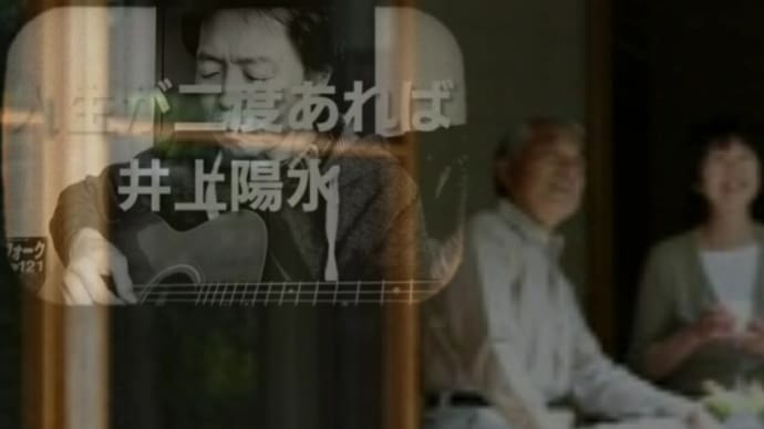 【人生が二度あれば】唄ってみました。