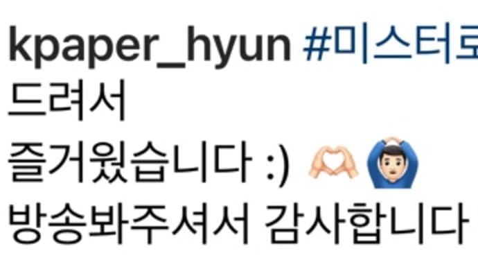 0707 한태이 한지현 ハンジヒョン Instagram