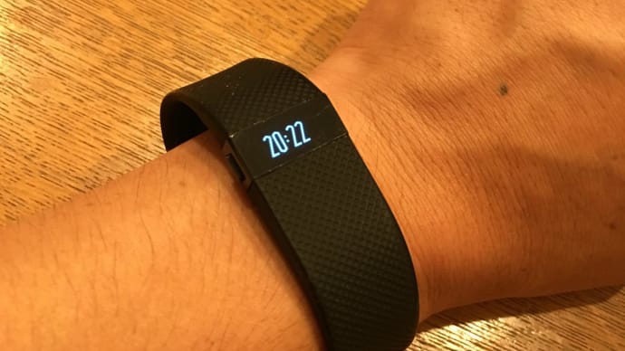 Fitbit Charge HRを使って一年が経過
