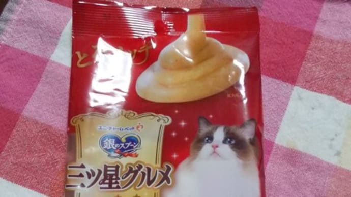 季節の変わり目…。