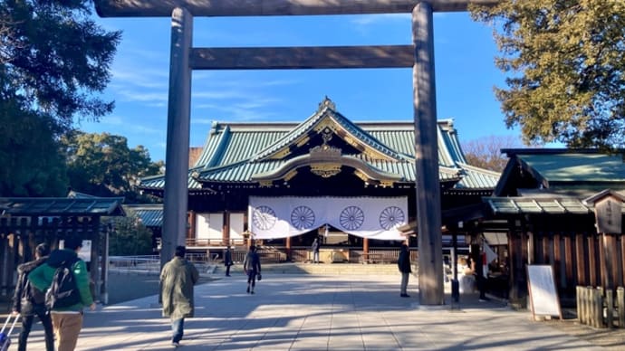 新年の計2025
