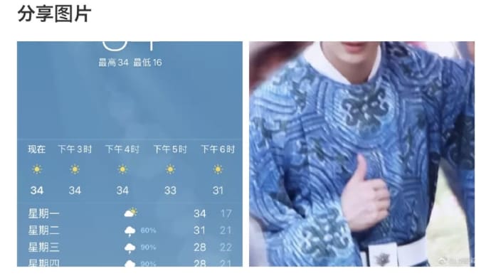 2021/05/09 宏毅 加油