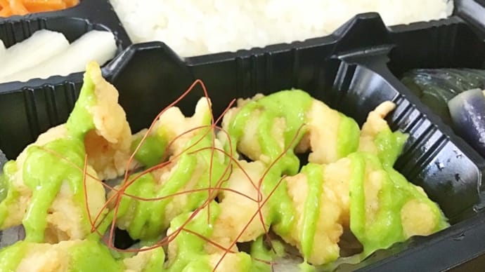 6月20日の日替り弁当(600)は、ニラマヨソースの小エビのフリット❣️です。