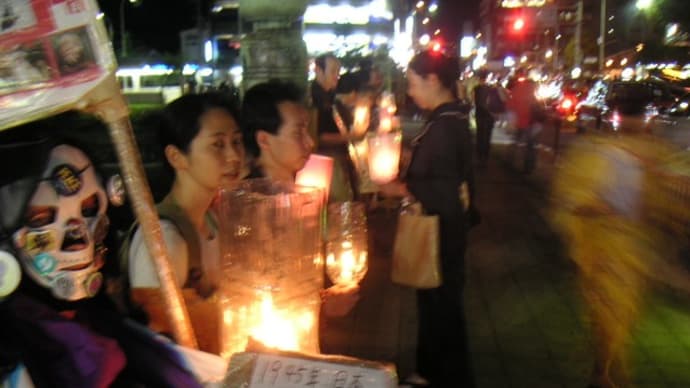 明日に向けて(1854)8月6日、9日、原爆や核の犠牲者を追悼し、平和を祈るキャンドルビジルを行います。ご参加を!