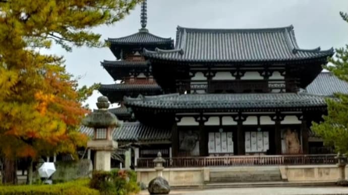 奈良旅　2日目の最後は法隆寺🎵🎵🎵高校の修学旅行以来