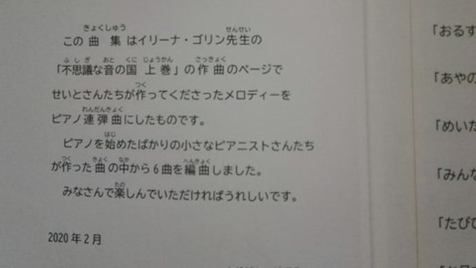 子供たちへプレゼント