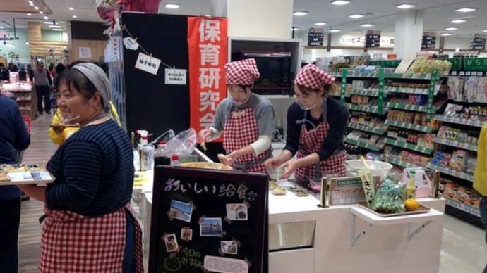 地元スーパーでの食育事業~キヌヤデモキッチン~