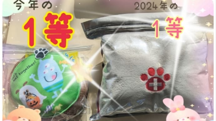 奇跡的Happy