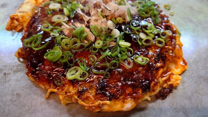 府中焼き
