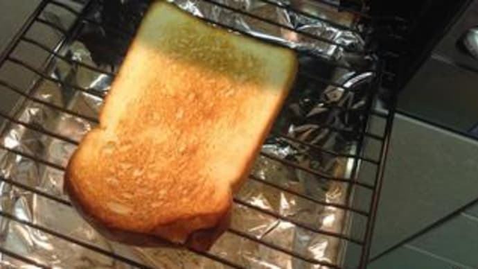 ガスコンロで食パン焼きます