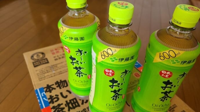 おーいお茶新俳句大賞 緑茶ボトル来た(=゚ω゚)ノ