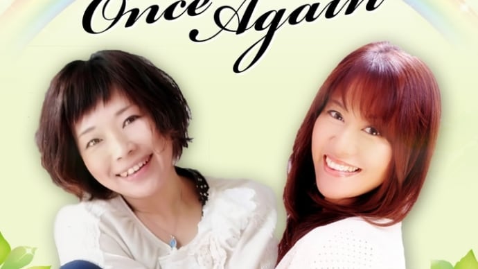 西宮でヒメノアキラさんとジョイントライブ決定🎤