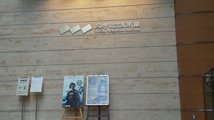 見たことある!