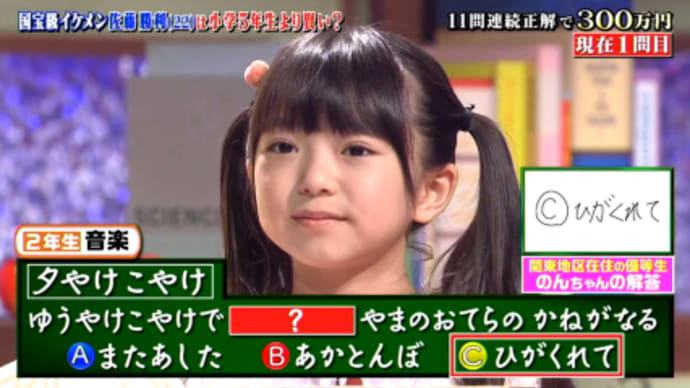 川北のんちゃん