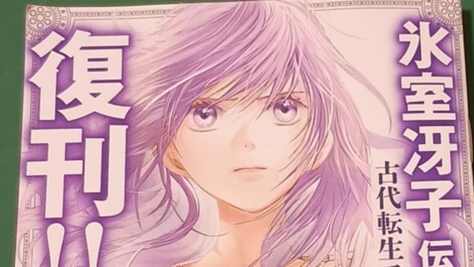懐かしくて思い出した