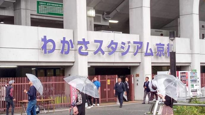 関西学生野球連盟 秋季リーグ戦 第7節 第2日