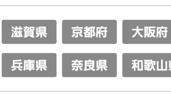 近畿地方の7月の占い