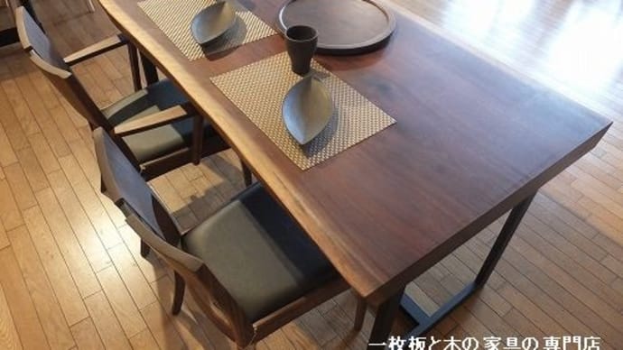 ５１０、厚さ80mmウォールナットの一枚板テーブル。愛知県へ、お届け前の準備ができました。 一枚板と木の家具の専門店エムズファニチャーです。