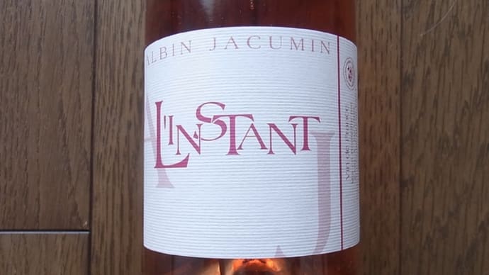 L'Instant Domaine Albin Jacumin Rosé