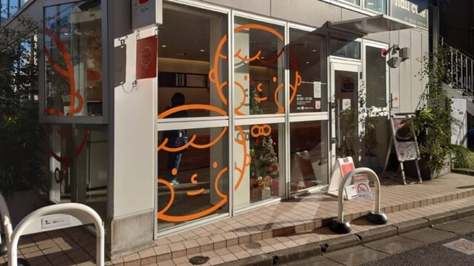 Lucky Bread 吉田パン