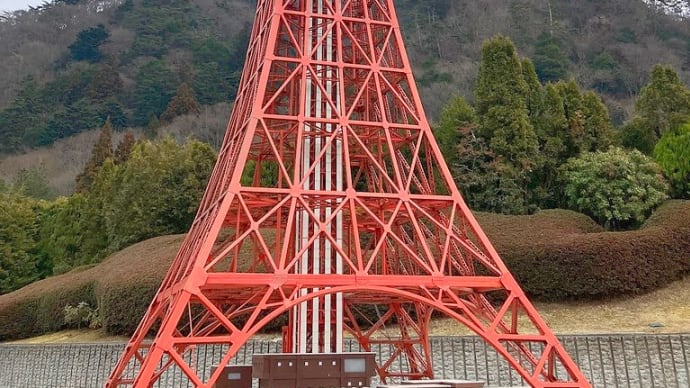鬼怒川で世界旅行⁈〜Part2 現代日本ゾーン〜(2023年3月)
