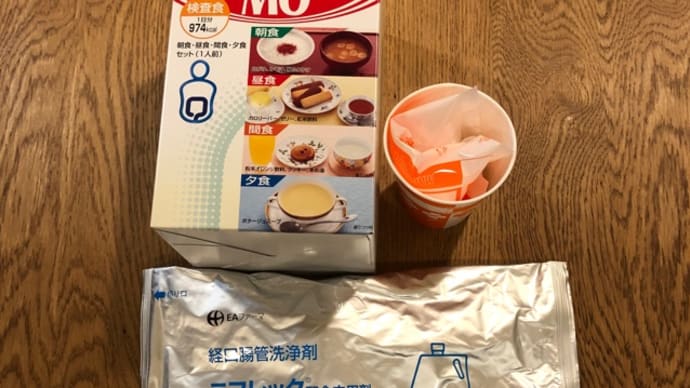 10年経っても変わってなかった