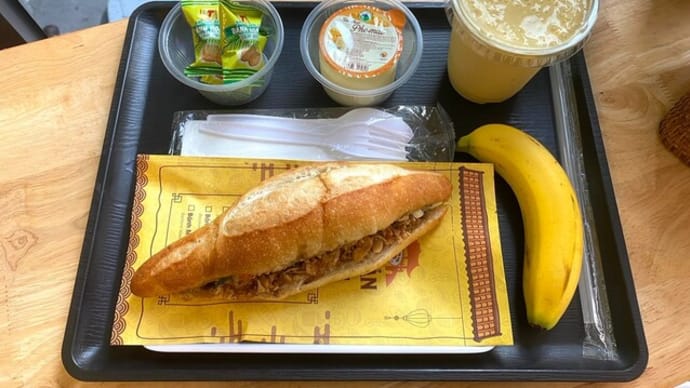 なんちゃって機内食「どこでも機内食_74」バインミー