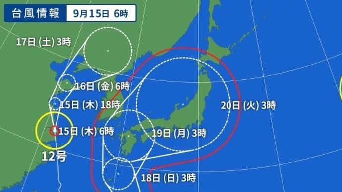 英彦山の話 その3
