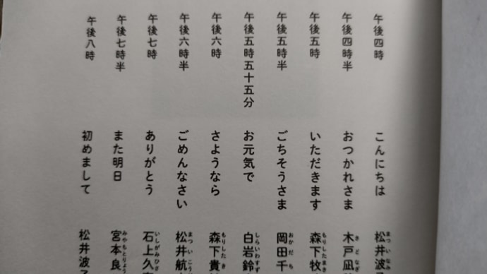 心が温かくなるお話 とにもかくにもごはん/小野寺史宜