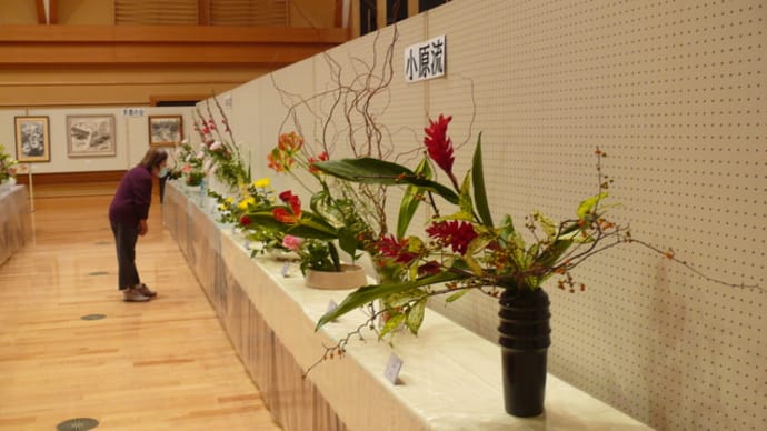 一関市東山文化祭の生花展（その4）小原流続き　2023年11月3日（金）