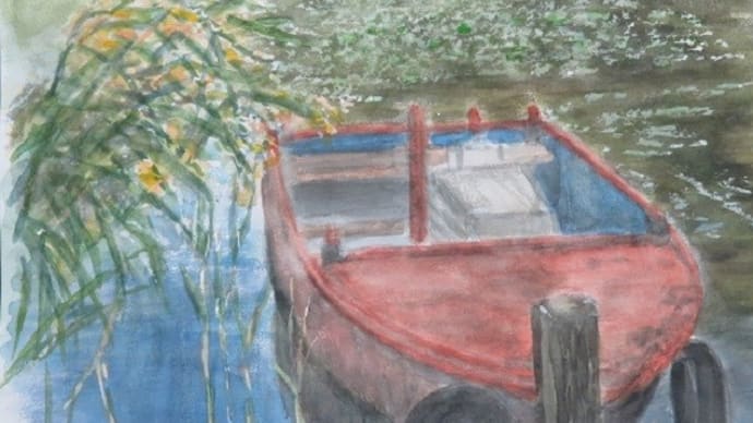  楽描き水彩画「何のためのボート？」