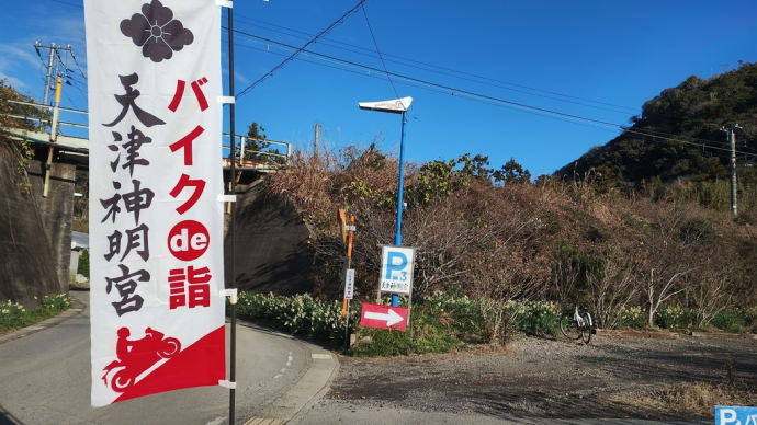 千葉県へ初ツーリングしてまいりました~