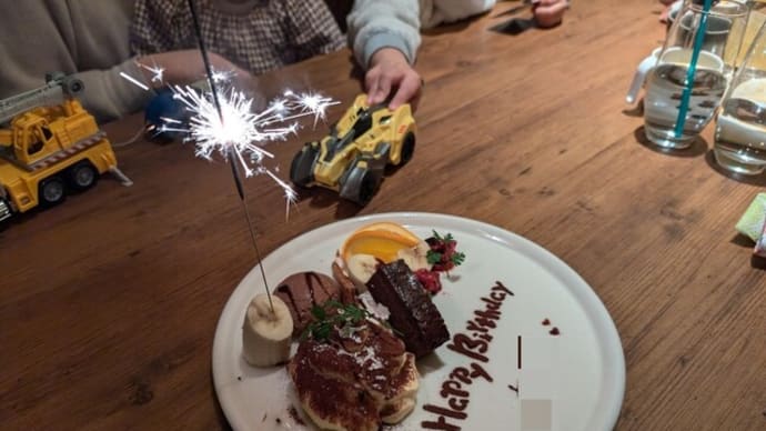 誕生会