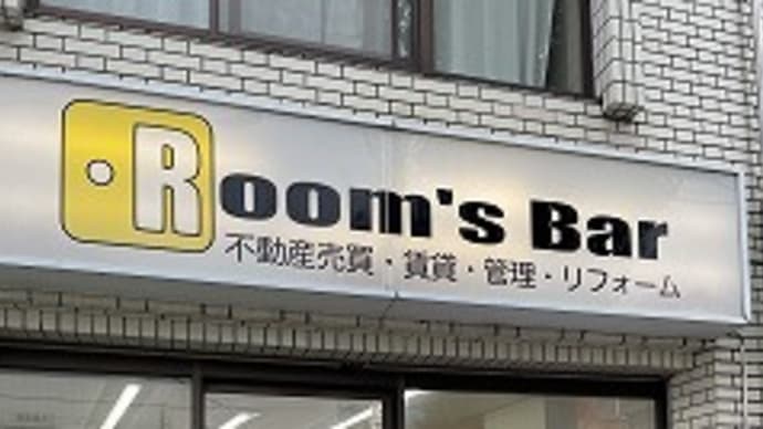 今日は都内で勉強会に参加してきます