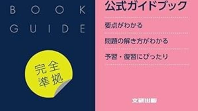 4/23水:「児のそらね」など古典予習というか「写経」という作業はホントやらなくていいよ