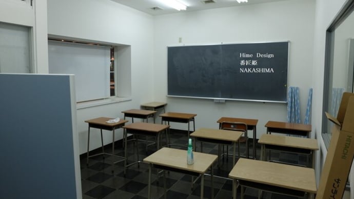 東大進学会 座光寺教室 新装工事の完成模様です ・・・ 中島建築所 姫Design工房 建築士事務所