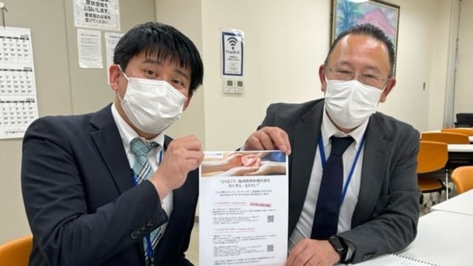 4月は挨拶の季節