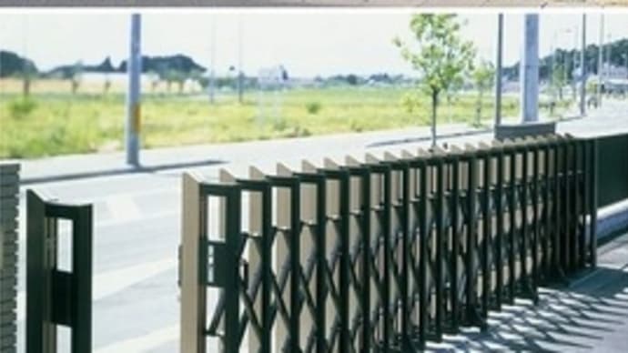 伸縮ゲート/YKKAP レイオス 伸縮ゲート(アップゲート)富山県高岡市~伸縮ゲート修理、伸縮ゲート工事~