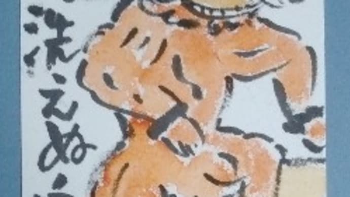 大津絵の魅力