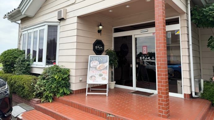 ジンホアつくば松代店にてランチ
