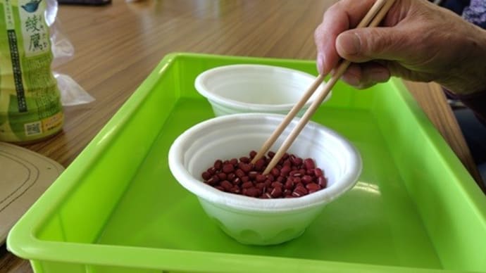 〝年寄りの冷や水〟?それとも〝好期幸齢者〟?
