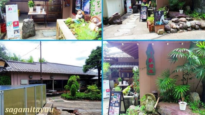 当麻にある川魚料理の老舗・名店「飄禄玉」で舌鼓す!!